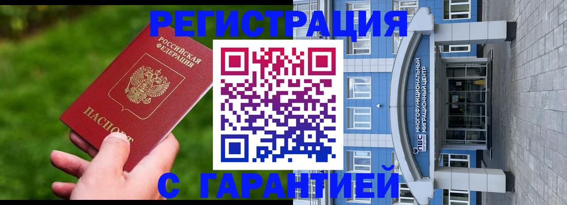 регистрация для школы в Наволоках