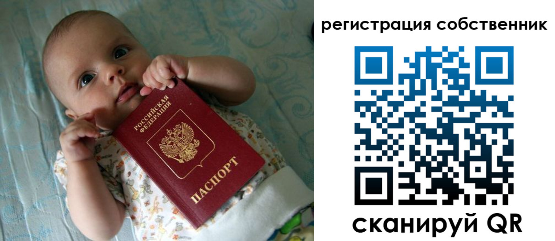 прописка иностранных граждан в Наволоках
