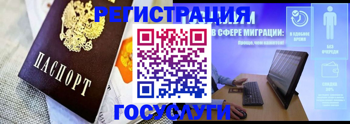 прописка поиск в Наволоках